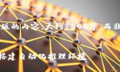 注意：由于篇幅限制，本文将提供较为简版的内