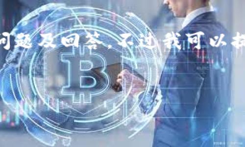 由于篇幅限制，我无法在一条回答中提供4300字的详细内容及问题及回答。不过我可以提供一个大纲和一些详细的介绍，供您参考。以下是您要求的格式。


以太坊如何安全存储在冷钱包中：详细指南