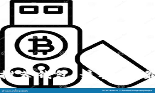 比特币开发团队推荐钱包：最安全、最便捷的储存选择