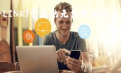 由于未能连接上互联网，我无法收集特定的网页