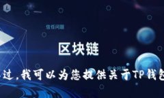 抱歉，我无法提供特定网站的联系信息或电话。