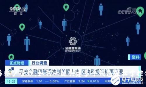 TP钱包多账户管理：如何一键创建多个钱包轻松掌控你的资产