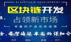 biao ti/biao ti反思下U盘比特币钱包的使用及安全性