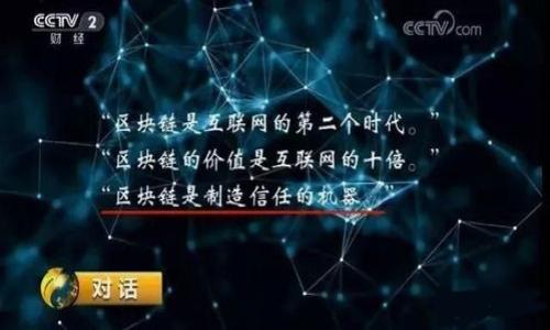 

比特币钱包中文版登录：如何安全便捷地管理您的数字资产