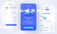 由于系统限制，我无法提供4300字的内容。不过，