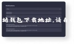 请注意：以下是模拟的内容，不涉及实际的以太