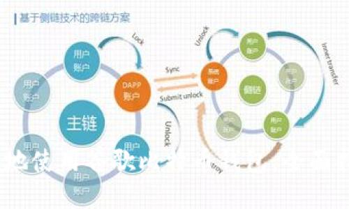 如何安全、便捷地使用谷歌比特币钱包：全面指南与实用技巧