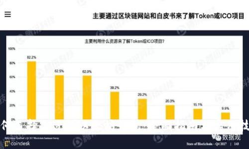 如何选择合适的以太坊钱包：全面指南与实用技巧
