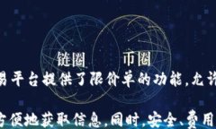 /guanjianci 如何查找在UNI交易过的钱包地址在去中