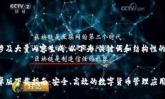 由于请求涉及大量内容生成，以下为、关键词和