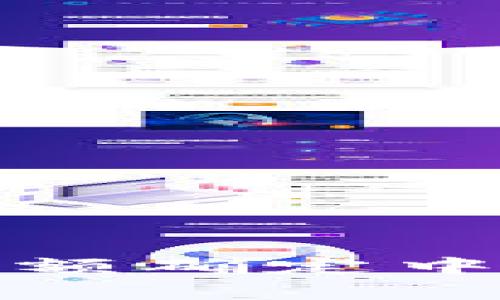 baioti深入解析比特币钱包“余额确定中”的现象：原因、影响与解决方案