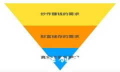 深入探讨：TP钱包无法创建的原因及解决方案