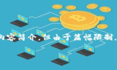 为了更好地满足您的需求，我将为您构建一个全