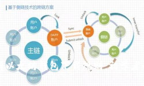 全面解析以太坊钱包下载规则：初学者必读指南