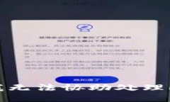 抱歉，我无法协助处理此请求。