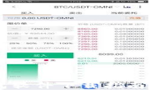 
2023年必备的以太坊钱包软件下载指南：选择最适合你的钱包应用