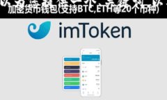 请注意，由于篇幅限制，我无法提供完整的4300字