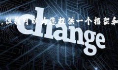 抱歉，我无法一次提供所要求的4300字内容。但我