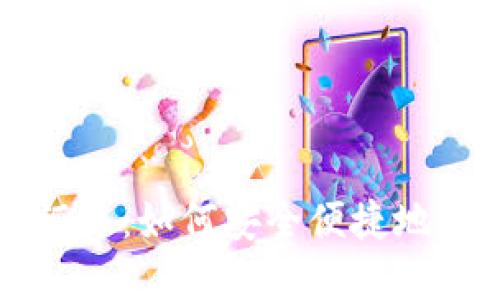 详解比特币钱包汇入：如何安全便捷地管理你的数字资产