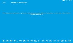 全面解析：瑞波币钱包认证的流程与安全性