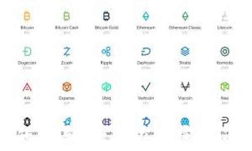 
如何在TP钱包中收录代币：一步一步的详尽指南

关键词
TP钱包, 收录代币, 加密货币, 虚拟资产/guanjianci

内容

在当今快速发展的区块链和加密货币领域，使用一个功能强大且用户友好的钱包至关重要。TP钱包凭借其简单易用的界面和强大的功能受到了越来越多用户的青睐。在这篇文章中，我们将详细介绍如何在TP钱包中收录代币，包括步骤、注意事项和常见问题解答。无论您是加密货币的新手还是老手，这篇指南都将为您提供宝贵的信息。

TP钱包简介
TP钱包是一款多功能的数字资产钱包，支持多种加密货币和代币，包括Ethereum、Bitcoin、TRON等。它的界面友好，允许用户轻松地管理他们的虚拟资产。TP钱包还提供了多种安全功能，如私钥存储和冷钱包选项，确保用户的资产安全。

为什么要在TP钱包中收录代币
收录代币为用户提供了更多的投资选择和资产管理能力。通过在TP钱包中收录代币，用户不仅可以方便地监控其资产，还可以参与各种区块链项目或进行交易。重要的是，收录代币可以帮助用户在不同的区块链生态系统中进行资产的多元化管理，提高投资回报的潜力。

在TP钱包中收录代币的步骤
以下是如何在TP钱包中收录代币的详细步骤:

h4步骤一：下载并安装TP钱包/h4
首先，确保您已经在您的设备上下载并安装了TP钱包。可以从官方的应用商店（如Apple App Store或Google Play Store）中找到并下载该应用程序。

h4步骤二：创建或导入钱包/h4
安装完成后，打开TP钱包。如果您是新用户，可以选择创建一个新钱包。如果您已经有一个钱包，可以通过导入钱包功能来恢复。确保安全保存您的助记词和私钥，以免丢失资产。

h4步骤三：选择代币管理/h4
在主界面上，您会看到一个资产管理选项。点击该选项，进入代币管理页面。在这里，可以查看当前已经收录的代币。

h4步骤四：添加代币/h4
在代币管理页面，寻找“添加代币”或“收录代币”的选项。点击后，系统将提示您输入代币的合约地址。合约地址可以在相应的项目官网或区块链浏览器中找到。确保合约地址的正确性，以避免加载错误的代币。

h4步骤五：确认代币信息/h4
输入合约地址后，TP钱包将自动提取代币的信息，包括名称、符号等。确认信息无误后，点击“确认”或“添加”以完成收录。

h4步骤六：查看代币资产/h4
完成上述步骤后，您可以在资产列表中找到刚刚收录的代币。点击代币即可查看详细信息及其市场动态。

收录代币过程中的注意事项
在进行代币收录时，以下几点是需要注意的：

h41. 确保合约地址无误/h4
输入的合约地址必须准确无误。错误的合约地址可能会导致添加错误的代币，甚至可能导致财务损失。建议用户通过官方渠道确认合约地址。

h42. 关注代币的流动性/h4
在收录代币之前，了解该代币的流动性和市场情况十分重要。高流动性的代币可以在需要时轻松买卖，而流动性差的代币可能会在交易时面临困难。

h43. 保持钱包的安全性/h4
确保您的钱包及其私钥、助记词的安全非常重要。切勿将其分享给他人，避免使用不安全的网络来进行金融交易。

常见问题解答
接下来，我们将针对用户在收录代币过程中可能遇到的问题进行详细解答。

问题一：如果我错误地添加了代币，应该怎么办？
如果您错误地添加了代币，可以按照以下步骤进行处理：

h41. 删除错误代币/h4
首先，前往TP钱包的资产管理部分，找到错误收录的代币，查看是否有删除或隐藏的选项。点击后按照提示完成删除。

h42. 再次确认合约地址/h4
如果您需要添加正确的代币，请确认正确的合约地址。在收录过程中多次检查是一个好习惯，可以避免许多不必要的麻烦。

h43. 联系客服支持/h4
如果您在操作过程中遇到问题，可以尝试联系TP钱包的客服支持。官方客服通常能够提供专业的建议和支持。

综上，如果记录错误，一定要谨慎处理，一步一步确认信息，以免再次出错且造成财务损失。

问题二：为什么我的代币在TP钱包中没有显示？
有用户反馈在TP钱包中收录了代币，但却没有在资产管理中看到相关信息。对此我们可以这样理解：

h41. 合约地址错误/h4
如前所述，合约地址如果输入错误，代币信息就无法成功加载，也就不会在钱包中显示。因此请再次确认合约地址的准确性。

h42. 代币未打开显示选项/h4
在TP钱包中，即使添加了代币，如果未启用该代币的显示，您也无法在资产列表中看见它。检查资产设置时，请确保所有需要展示的代币都已开启。

h43. 代币未上市或交易不活跃/h4
某些代币可能在某些交易所中不活跃或尚未上市，这可能导致它们在TP钱包中不显示。对于此类代币，投资者需要更深入了解其流动性与市场动态。

在操作时，保持耐心，确保所有步骤都没有问题，有助于更顺利地管理您的资产。

问题三：如何安全地管理在TP钱包中的代币资产？
管理代币资产不仅是基础的收录问题，更涉及到资金安全与灵活性。以下是一些能够有效管理代币资产的推荐做法：

h41. 使用二步验证/h4
如果TP钱包支持双重验证，建议开启。这样可以为您的资产增添额外的安全屏障，防止未授权的访问。

h42. 定期备份钱包信息/h4
定期备份钱包的助记词和私钥，并保存在安全的地方，如外部硬盘或加密USB。这样做将确保即使手机遗失或钱包数据损坏，您仍能恢复自己的资产。

h43. 紧跟市场动态/h4
对于收录的代币，定期关注其市场动态和相关资讯非常必要。您可以通过交易所、社交媒体和加密资讯平台获取实时的信息，及时调整您的投资策略。

通过以上的安全措施与管理方法，您将能够更安全、高效地在TP钱包中进行代币资产的管理和投资。

总之，通过TP钱包收录代币是一个相对简单的过程，但在操作中小心谨慎、确保安全是每位用户都需要时刻关注的问题。希望这篇文章能够为您提供有价值的指导，让您在加密货币的世界中游刃有余。