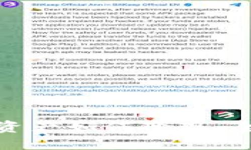 TP钱包的数字资产如何变现：全面指南与策略