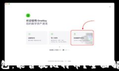 瑞波币钱包：能否放比特币？全面解析和指南