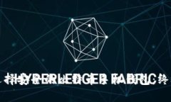 如何选择安全的比特币手机钱包：终极指南