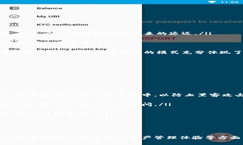 biao ti/biao titp钱包如何添加Core主网？一步一步教你轻松实现/biao ti  
tp钱包, Core主网, 钱包添加, 加密货币/guanjianci  

随着区块链技术的不断发展，越来越多的主网和钱包应运而生。TP钱包作为一款广受欢迎的区块链钱包，支持多种主网资产的存储和交易。然而，许多新用户可能会困惑，如何在TP钱包中添加Core主网。本文将详细介绍这个过程，并提供有关Core主网的相关信息，让你轻松掌握添加方法。  

什么是Core主网？  
Core主网（Core Network）是一种基于区块链技术的去中心化网络，它旨在提供安全、透明且高效的数字交易环境。与其它主网相比，Core主网强调的是其高吞吐量和低交易费用，使得用户能够更快地进行交易。同时，Core主网支持智能合约，用户可以在此基础上开发各种去中心化应用（DApp）。  

Core主网采用了先进的共识机制，确保网络的安全性和稳定性。无论是个人用户还是开发者，都能在这个平台上找到合适的解决方案。同时，Core团队致力于与其他区块链项目合作，推动生态系统的发展。这使得Core主网不仅是一条独立的区块链，还能与其他主网形成良好的交互和协作。  

TP钱包概述  
TP钱包是一款多链数字资产钱包，支持多种主流区块链的资产管理，包括以太坊、比特币、波卡等。作为一款去中心化钱包，TP钱包拥有私钥自控的特点，确保用户资产的安全性。同时，TP钱包提供了友好的用户界面，方便用户进行资产存储、转账和交易。  

TP钱包不仅支持主流代币，还不断更新以支持新兴的区块链和资产。这使得TP钱包在区块链行业中占据了一席之地，成为许多用户的首选钱包之一。通过TP钱包，用户可以轻松管理自己的数字资产，实现多链管理。  

如何在TP钱包中添加Core主网？  
在TP钱包中添加Core主网相对简单，以下是详细步骤：  

ol  
li **下载并安装TP钱包**：首先确保你的设备上已经安装了TP钱包客户端，可以从官方渠道下载并安装到你的手机或计算机上。/li  

li **打开TP钱包**：安装完成后，打开TP钱包，输入你的密码，登录你的钱包账户。如果你是新用户，可以创建一个新的钱包并备份私钥。/li  

li **进入资产管理界面**：在TP钱包主界面，找到“资产”选项，点击进入资产管理界面。在这里，你可以看到已经添加的主网和资产。/li  

li **选择添加主网**：在资产管理界面，找到“添加主网”选项，点击后会看到可添加的主网列表。在这个列表中，找不到Core主网时，通常有一个“添加自定义主网”的选项。/li  

li **填写Core主网信息**：点击“添加自定义主网”，需要输入Core主网的相关信息，例如链ID、RPC地址、浏览器地址等。具体信息可以从Core主网的官方网站上获取。/li  

li **保存设置**：填写完毕后，确认信息无误，点击“保存”按钮。此时，Core主网会被添加到你的资产管理列表中。/li  

li **开始使用**：添加成功后，你可以在TP钱包中管理你的Core主网资产，进行转账、交易等操作。/li  
/ol  

通过上述步骤，相信你已经成功地在TP钱包中添加了Core主网，这将为你管理资产提供更多的可能性。  

添加Core主网的注意事项  
在添加Core主网的过程中，有几个注意事项需要特别关注：首先，确保你输入的链ID和RPC地址信息的准确性。如果信息不正确，可能导致钱包无法正常连接到Core主网。这是最常见的问题，因此请提前确认信息的来源。在网络环境下，你可以联系Core主网的官方客服，获取最新的主网信息。  

其次，建议用户在操作之前备份自己的钱包。虽然添加主网的操作相对简单，但钱包的安全性是第一位的。因此，请定期备份你的私钥和助记词，以防止不必要的损失。  

最后，不要轻易相信网络上的第三方教程或视频，特别是在涉及到加密货币和私钥的时候。选择官方渠道或社区中信誉好的成员提供的信息，确保你遵循正确的步骤以保障资产安全。  

常见问题解答  

h4问题一：为什么TP钱包无法识别Core主网？/h4  
这种情况可能由多个因素造成，以下是一些常见原因及其解决方案：  

ol  
li **未及时更新TP钱包**：TP钱包的更新可能包含对新主网的支持。如果你使用的是旧版本，可能会导致钱包无法识别Core主网。建议你检查是否有可用的更新，并及时进行更新。/li  

li **网络连接问题**：如果你的网络不稳定，可能会导致钱包无法与Core主网正常连接。尝试切换网络或重新启动TP钱包，然后再进行添加操作。/li  

li **信息输入错误**：在添加自定义主网的过程中，链ID和RPC地址需要填写准确。任何信息的细微错误都可能导致失败。确保从官方媒体获取最新的信息。/li  
/ol  

通过这些步骤，你应该能够解决TP钱包无法识别Core主网的问题。  

h4问题二：Core主网相较于其他主网有什么优势？/h4  
Core主网与其他主网相比，有如下优势：  

ol  
li **高吞吐量**：Core主网采用了更高效的共识算法，这使得其在交易处理速度方面具有显著优势。用户可以在数秒内完成交易，而不必忍受网络拥堵带来的延迟。/li  

li **低交易费用**：与以太坊等热门公链相比，Core主网在交易费用上要低得多。这对于频繁交易的小额用户尤为友好，可以大大降低交易成本。/li  

li **去中心化治理**：Core社区鼓励用户参与网络的治理与决策，通过投票和提案等方式，使社区成员能够直接影响网络的发展方向。这种去中心化治理的模式充分体现了区块链的本质。/li  
/ol  

这些优势使Soul主网成为用户管理资产和开发DApp的理想选择。  

h4问题三：如何确保在TP钱包中资产的安全性？/h4  
在使用TP钱包进行资产管理时，确保资产安全是每个用户最关心的问题。以下是一些建议：  

ol  
li **定期备份助记词和私钥**：助记词和私钥是你唯一能访问钱包的凭证。请确保定期备份，并将其保存在安全的离线位置。避免将其存储在云端或手机中，以防止黑客攻击。/li  

li **启用双重认证**：很多钱包支持双重认证功能，在账号登录时需要输入额外的验证码。启用这一功能可以大幅度提高账户安全性，防止未经授权的访问。/li  

li **警惕钓鱼网站**：在使用任何加密货币服务时，务必确保你访问的是官方网站。钓鱼网站是盗取用户信息和资产的常见手段，务必保持警惕。/li  
/ol  

通过这些方法，你可以更有效地保护自己在TP钱包中的资产安全。  

总结来说，添加Core主网至TP钱包的过程并不复杂，通过本文的详细指南，用户可以轻松掌握这一操作。在安全性、使用便捷性、以及通过参与治理提升资产管理体验等方面，TP钱包与Core主网的结合将为用户的区块链旅程提供极大的便利和支持。  