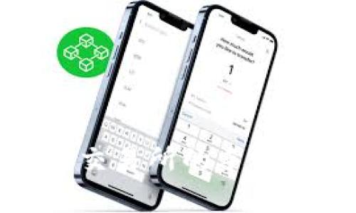 TP钱包提币到交易所的手续费解析与策略