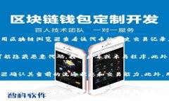    如何识别和防范假冒USDT交易: 钱包安全指南