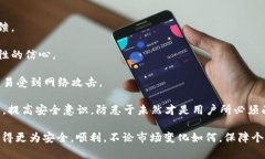 如何安全获取和管理比特币钱包的私钥比特币,