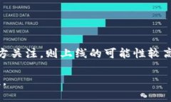   TP钱包新币查找攻略：快速轻松找到最新代币的
