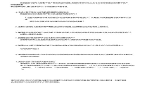 以太坊钱包的起源与发展：国家背后的技术与创新