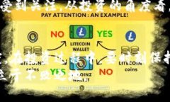    TP钱包币归零现象解析：原因、影响及应对策略