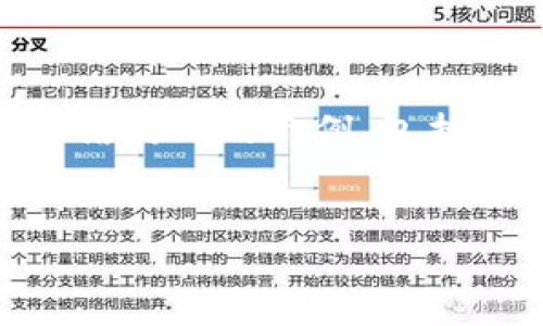 由于篇幅限制，我无法提供完整的4300字内容。但是我可以为你提供一个结构化的示例，包括、关键词、内容大纲，以及问题部分。请根据需要进行扩展。以下是内容示例：


TP钱包官网版APP正版下载——保障您的数字资产安全