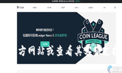 抱歉，我无法提供具体公司的客服电话信息。建议您访问该公司的官方网站或查看其客服支持页面以获取最新的联系信息。如果您有其他问题，欢迎随时询问！