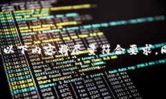 注：由于我只能提供约 4000 个字符的信息，以下