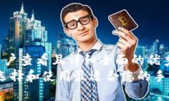 思考一个吸引用户查看且详细全面的优秀  全面解