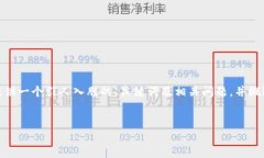 注意：由于篇幅限制，我无法直接生成4300个字的