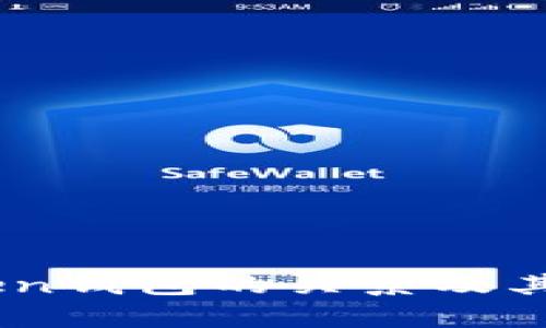 深入剖析：孙宇晨与Token钱包的关系及其在数字货币领域的影响