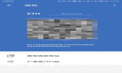 详细指南：将比特币余额安全转移到个人钱包的步骤与注意事项