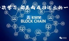    如何将USDT安全便捷地转入您的数字钱包  /  g