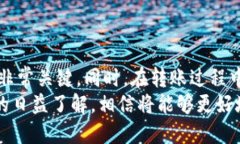   关于USDT转账：可用钱包全面解析 /  guanjianci U