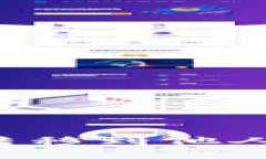 如何将比特币安全有效地转移到他人钱包：详细