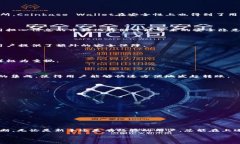   安全便捷：2023年最佳iOS比特币钱包应用推荐u