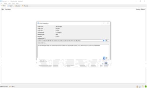 以太坊钱包未来可能上市的路径与挑战分析