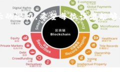   在以太坊私有链上构建和调试钱包的完整指南