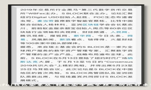 Paxful钱包安卓版：轻松安全地管理您的比特币资产