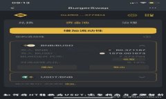 如何将HT转换为USDT：完整指南与步骤解析